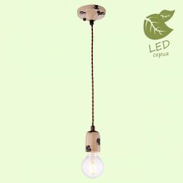 Подвесной светильник Lussole Loft Vermilion  - 2